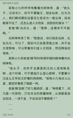 爱游戏体育平台冠名马竞